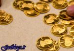 تحویل سکههای پیشفروشی طبق برنامه